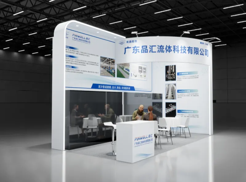 Pinhui Fluid သည် 2026 China Intelligent Computing Center Full-Stack Technology Conference & Exhibition တွင် ပါဝင်ရန် သင့်အား ဖိတ်ကြားပါသည်။